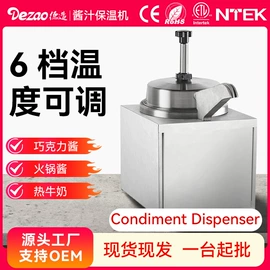 其他清洗设备;肉品加工设备;炊事设备