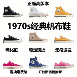 ����Ь�űȷ�Ь�ӿﴨ�ñ���ЬAll Star Lift��Ů��H��Ʒ�|