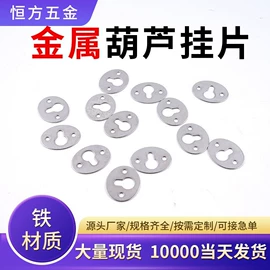 家具五金;家居用品加工;其他灯具配件