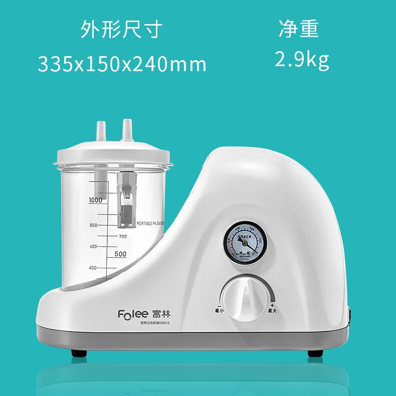 Electric Sputum Suction Household Large Suction Portable Sputum Suction Machine Children's Infant Suction Machine Full Accessories Electric Sputum Suction Household Large Suction Portable Sputum Suction Machine Children's Infant Suction Machine Full Accessories