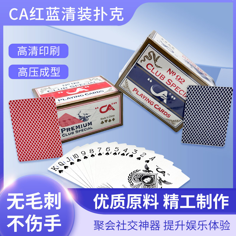 CA����8��һ����� �ټ����˿� ����ֱ��