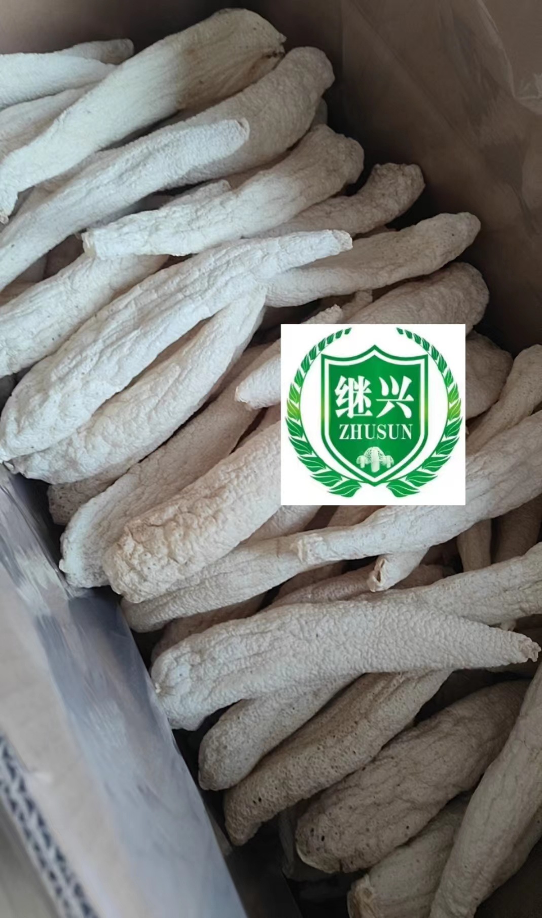 冬荪干货特级
