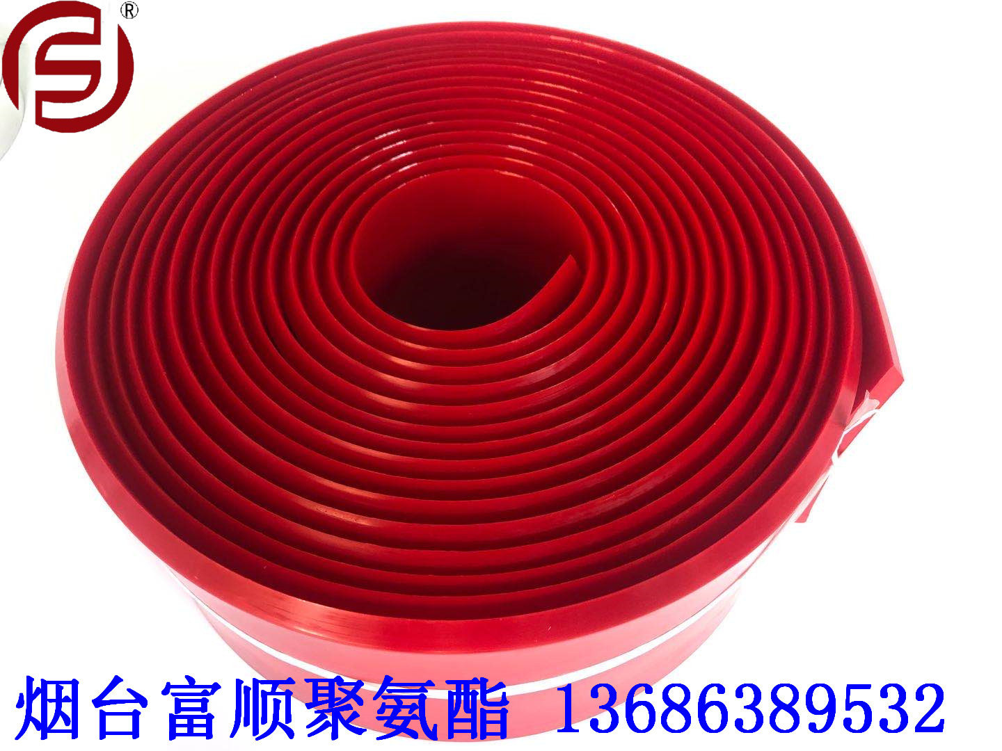 富顺厂直供大尺寸多规格PU板 聚氨酯板 挡料板 15米 输送机挡板