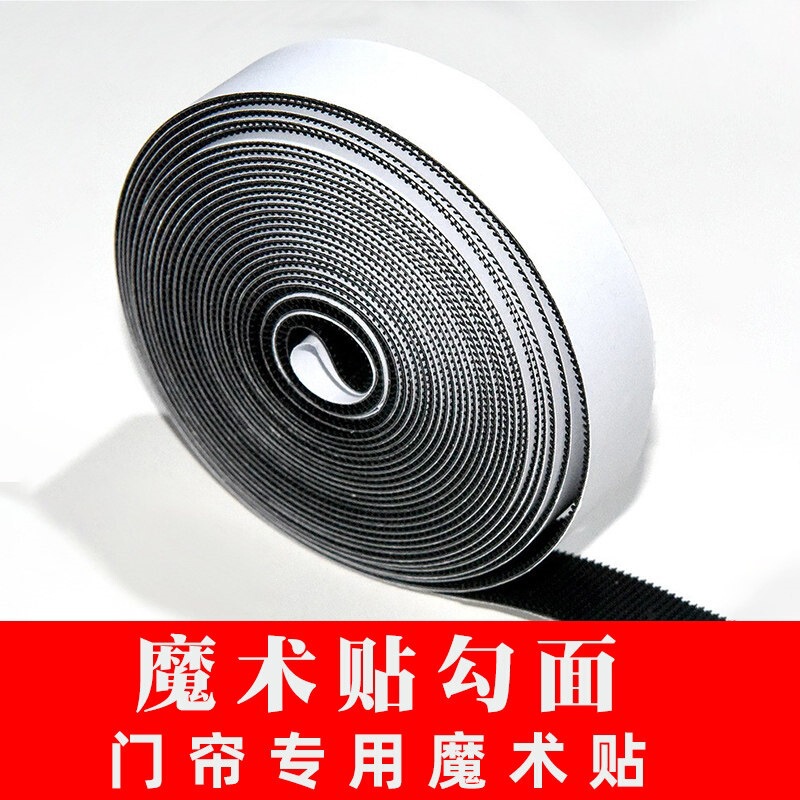 Magic Tape Air Conditioning Cotton Door Curtain, Mosquito-Proof Door Curtain for Winter and Summer, Household Mosquito Net, Window Screen, Magnetic Self-Adhesive, No Drilling Required