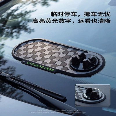 Anti-Slip Mat Car Dashboard Navigation: Anti-slip mat