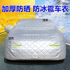 l530liX1X2X3X4X53257 BMW シリーズ 52553 シリーズ アンチ 1 適用シリーズ カーフード カーフード 新しいコットンベルベット