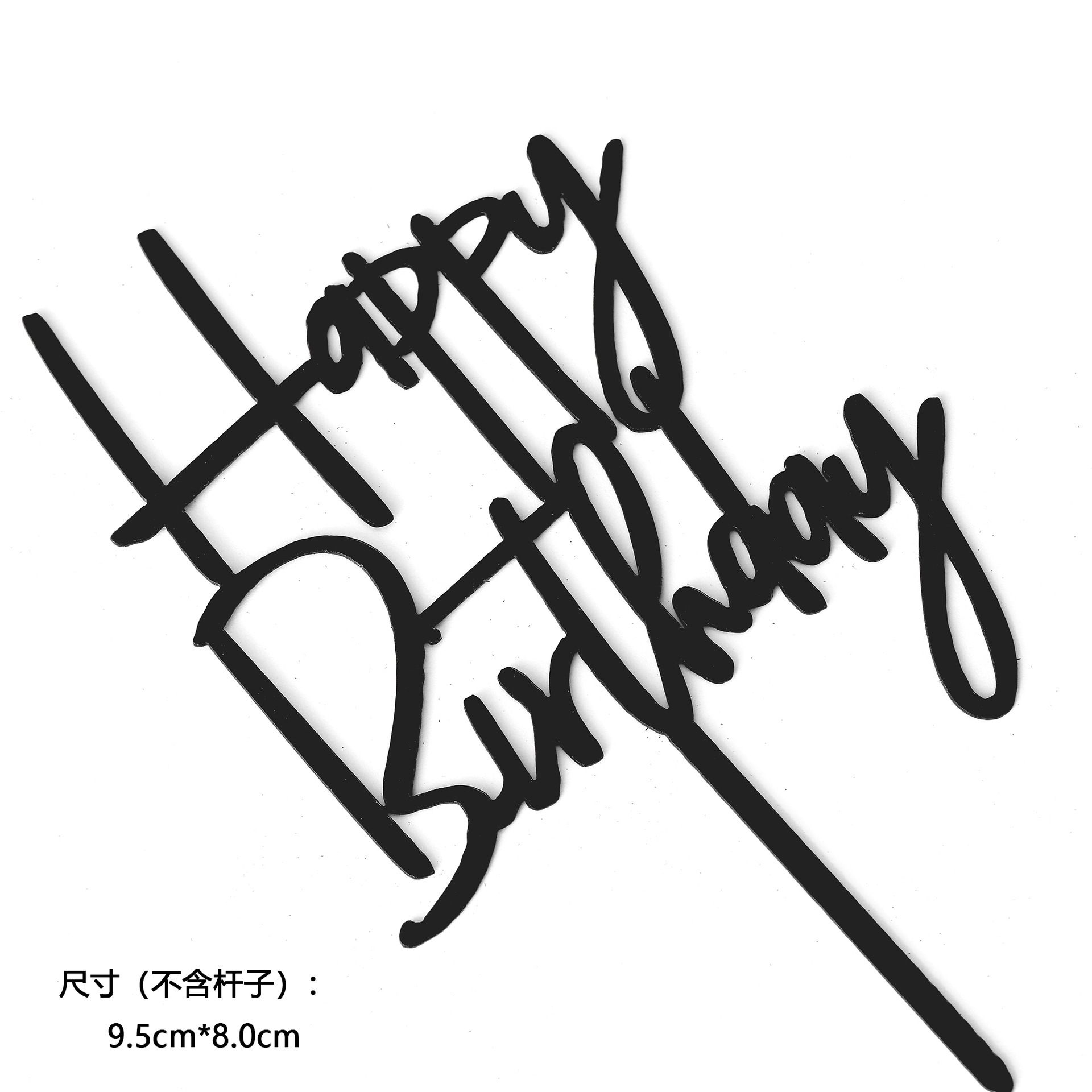 Pequeño 10 paquetes de pasteles acrílicos, tarjetas, letras, arreglos de cumpleaños, tarjetas, decoraciones para hornear, decoración de celebridades de Internet