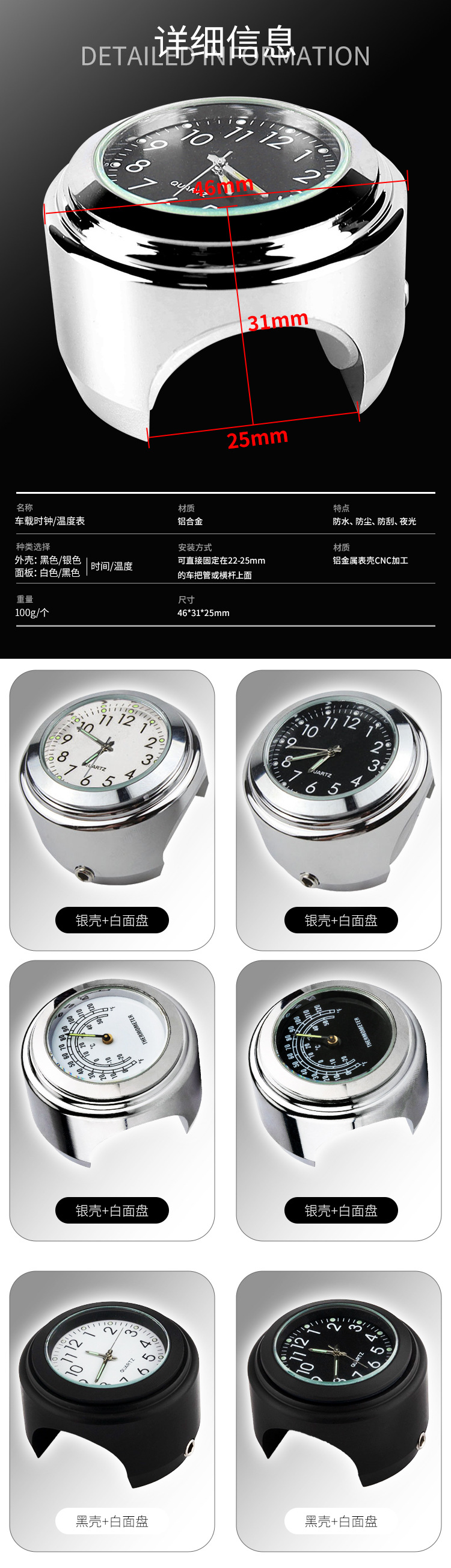 2022.2.23【车载表】_02