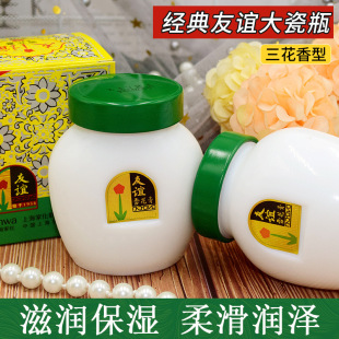 ���xѩ����65g110g�o�w֬Ů���aˮ�����Ϻ����Ƈ�؛-205-305