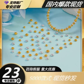 饰品配件;项链;手链