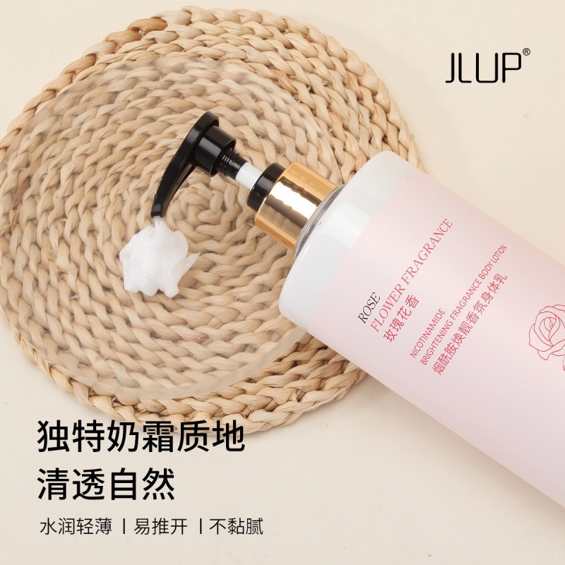 JLUP烟酰胺焕靓香氛身体乳清爽滋润补水柔滑改善肌肤干燥身体护理|undefined