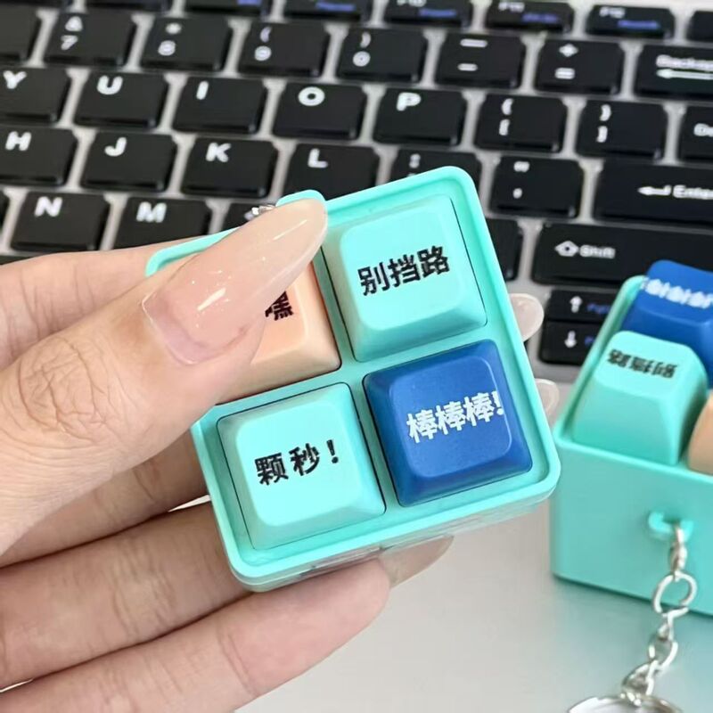 Tiktok Trending Answer Me Quote Toy Sound Light-Up Keychain Pendant Stress Relief Button Friend Abstract Fun Tiktok Trending Answer Me Quote Toy Sound Light-Up Keychain Pendant Stress Relief Button Friend Abstract Fun