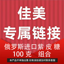 ���_˹�M��kdvԭ�b��Ʒ��Ƥ���ɿ����ǹ�-100g/��