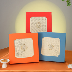 2025 New Private Customized Mid-Autumn Festival Moon Cake Box Gift Box Hotel High-End Gift Box Empty Box Hard Box Can Be Customized