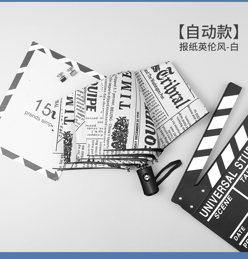 汉德-四把报纸伞-_14.jpg