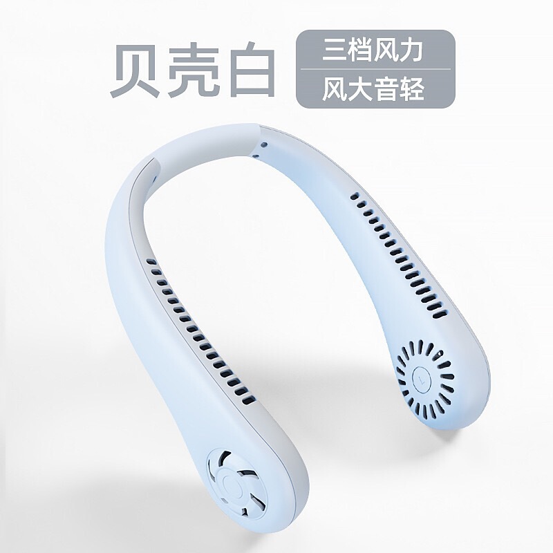 1688首ファンポータブルUSB充電タイプ怠け者首ファンミニ小ファン|undefined