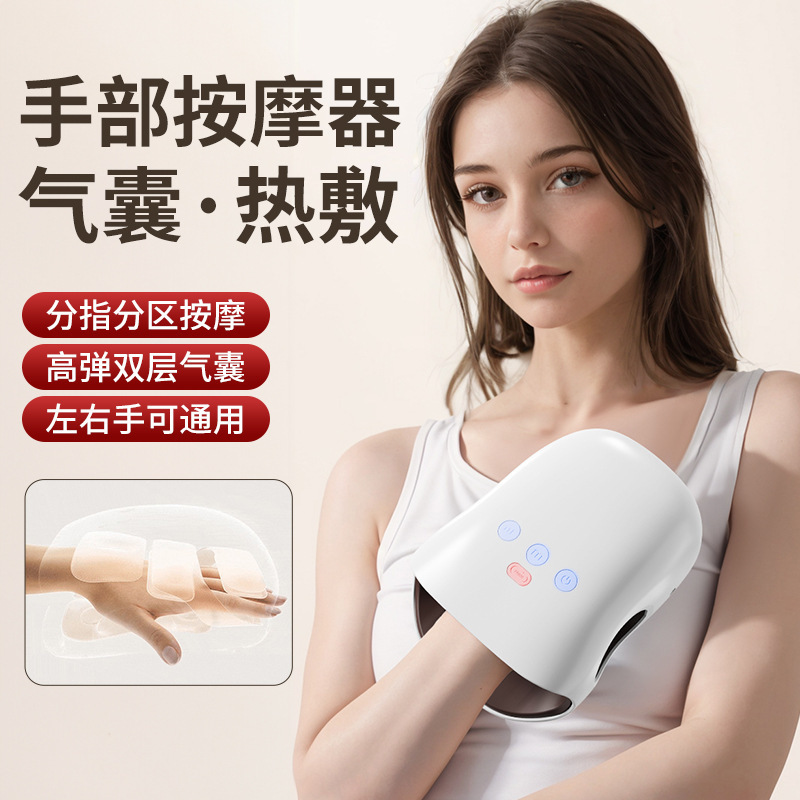 Hand Massager for Finger Joint Pain, Palm Meridian Acupoint Numbness, Airbag Kneading Heating Device Massager