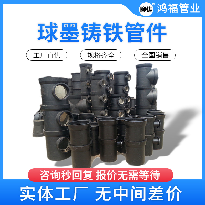 ��ī����ȫ����ͨ�ܼ� T�ͻ���ʽ��Ȧ�ӿڹ�ˮ�ܲ����DN100-300