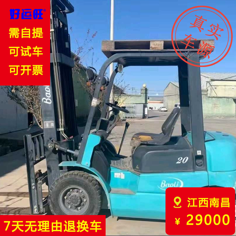 宝骊二手2吨三节入柜升高6米柴油叉车【车在江西南昌】