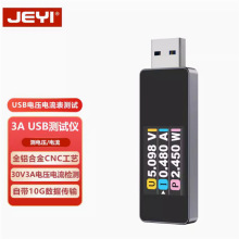 JEYI/佳翼表哥USB3.2电压电流检测仪3A电流测试仪10G传输功率检测