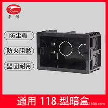 �������118�ͽӾ����_�P�����׺�ABSPVC���ж�����λ�A���