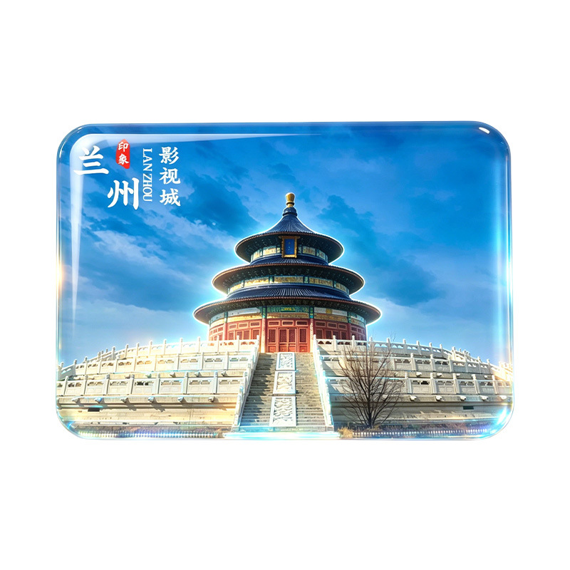 Refrigerador de vidrio cuadrado de Landmark de Lanzhou Puente Zhongshan Río Amarillo Templo Baiyi Torre Regalo de acompañante conmemorativo de turismo