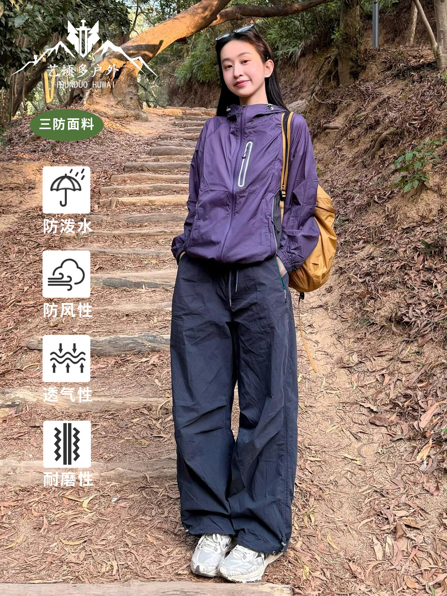 Waterproof Quick-Dry Work Pants for Women, Summer Hiking Wear, Thin Style for Petite Figures, Outdoor Mountaineering Sports Pants
