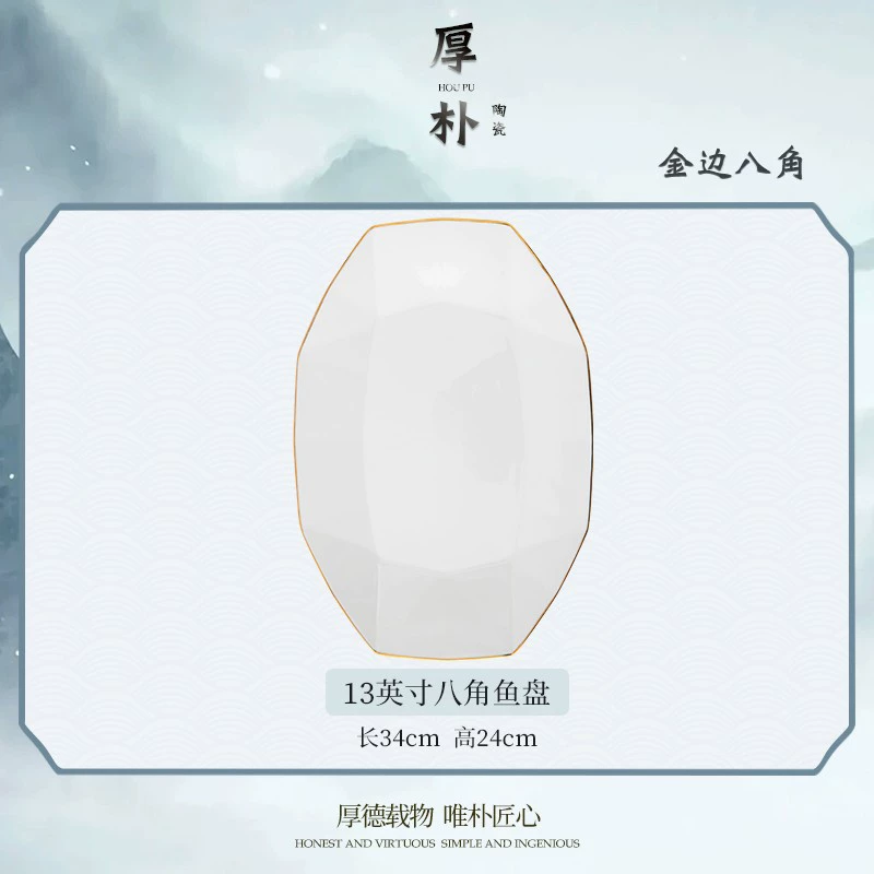 Керамическая посуда Jingdezhen с костяной фарфоровой основой, чистая платина, посуда в стиле лёгкой роскоши, блюда, тарелки, столовая посуда, рисовая чаша для супа, домашняя посуда