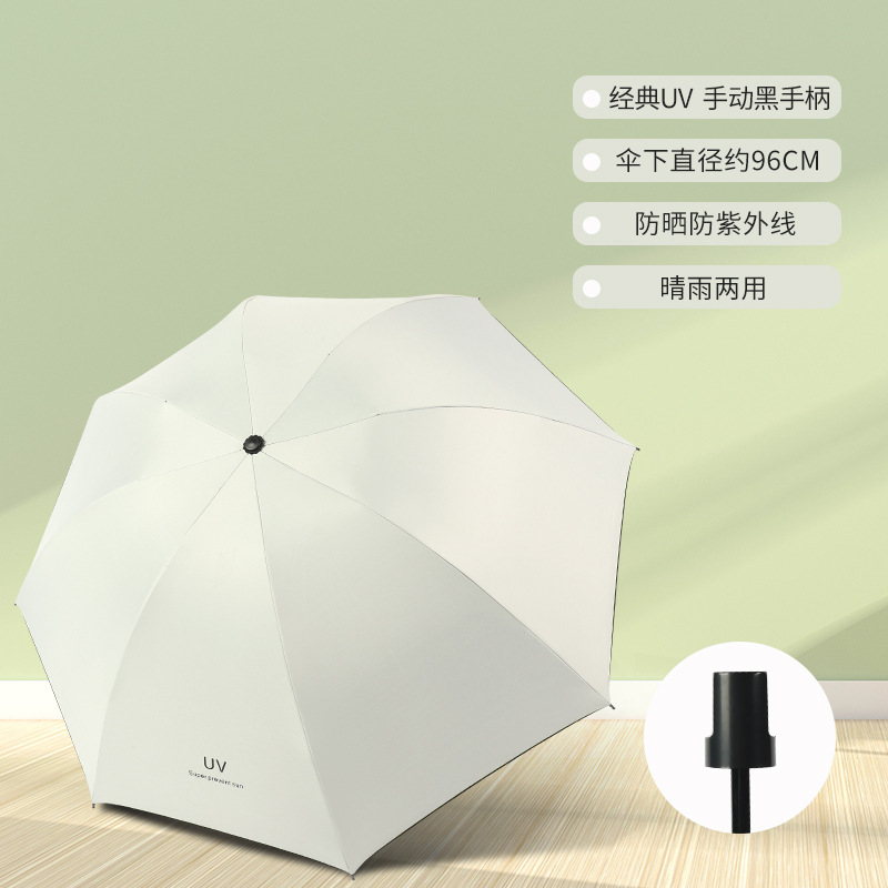 小さな新鮮な夏の日焼け止め 40% off リングバックル傘ポータブルデュアルユース小さな傘ビニール日焼け止め UV ブラック|undefined