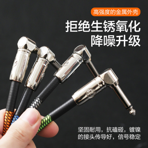 American Kirlin Guitar Cable 0.3M single block effector cable powerful noise reduction line musical instrument accessories