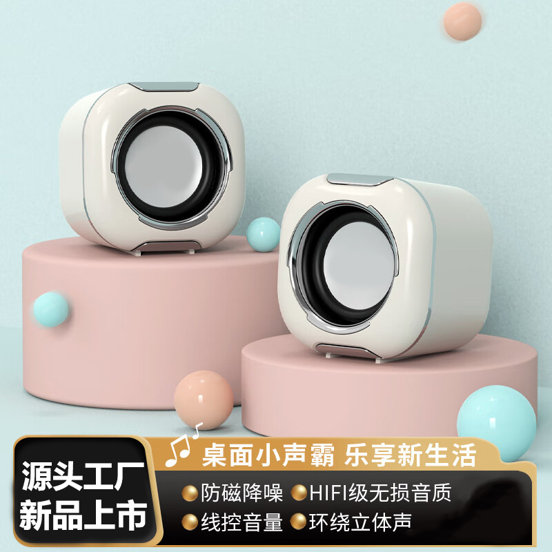 새로운 A300 화이트