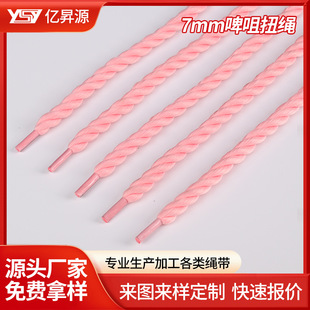 ���ɲ�ɫŤ�K���K7mm���m����ֹ�������ˇƷ����K�S���ֹ�DIY