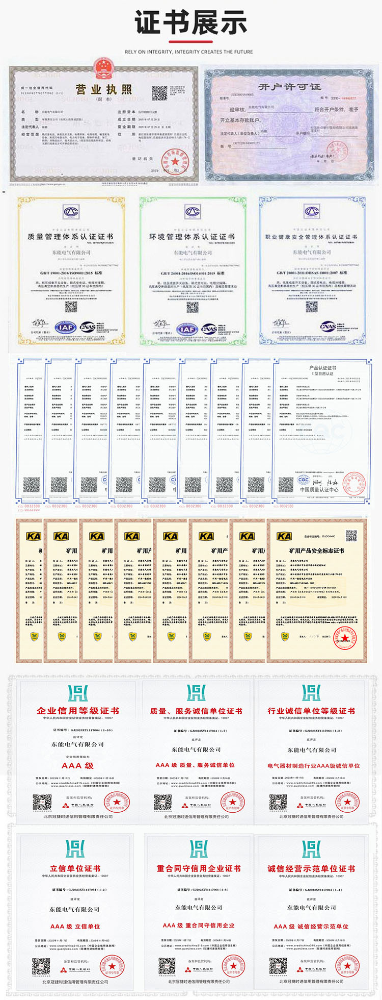 一进一出电缆分接箱