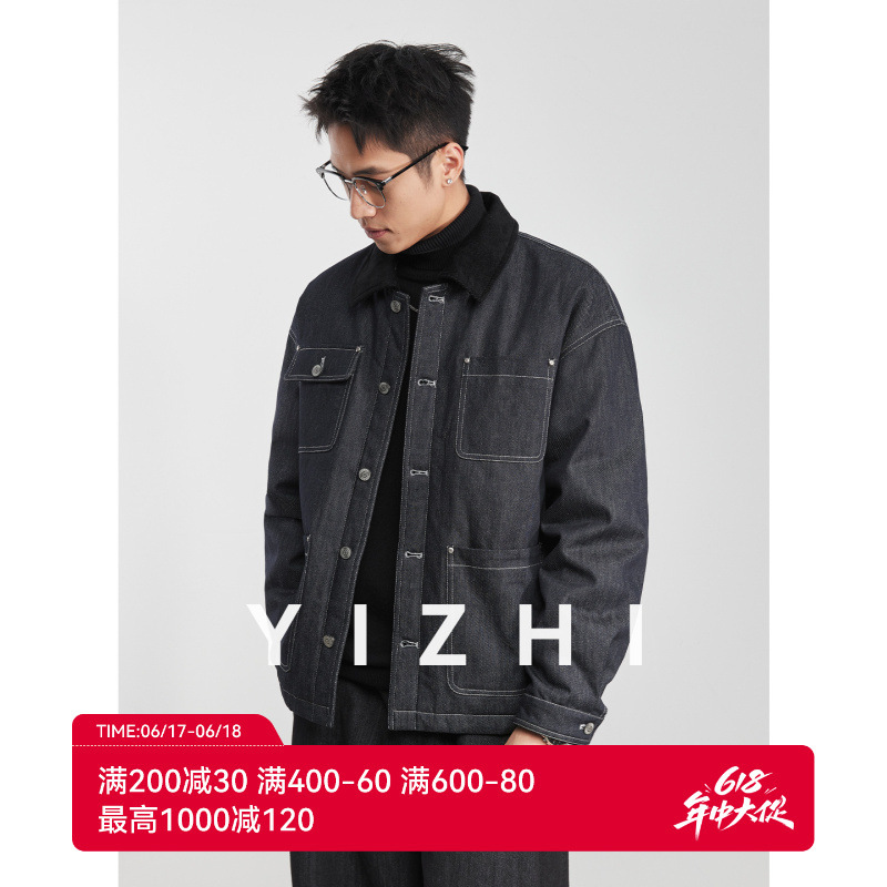 Yizhi "Jianchao" 90 White Duck down American Retro Denim down Jacket Winter Men's Warm and Fashionable Versatile Jacket Yizhi "Jianchao" 90 White Duck down American Retro Denim down Jacket Winter Men's Warm and Fashionable Versatile Jacket