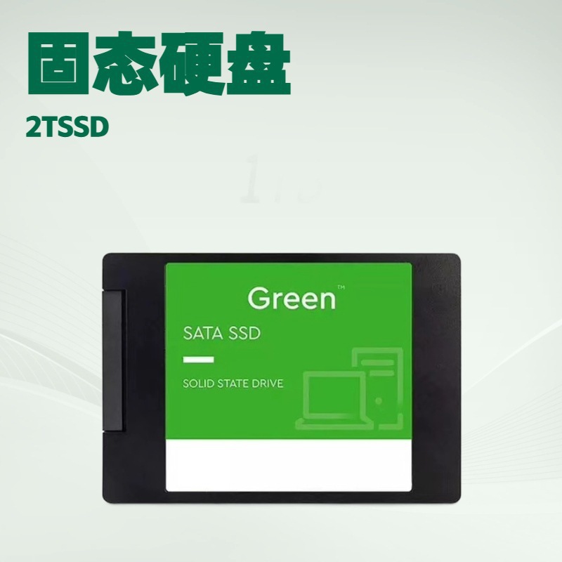 Cross-Border Trade Direct Supply Built-In Notebook Solid State Drive 512Gb 1t 2t 4t