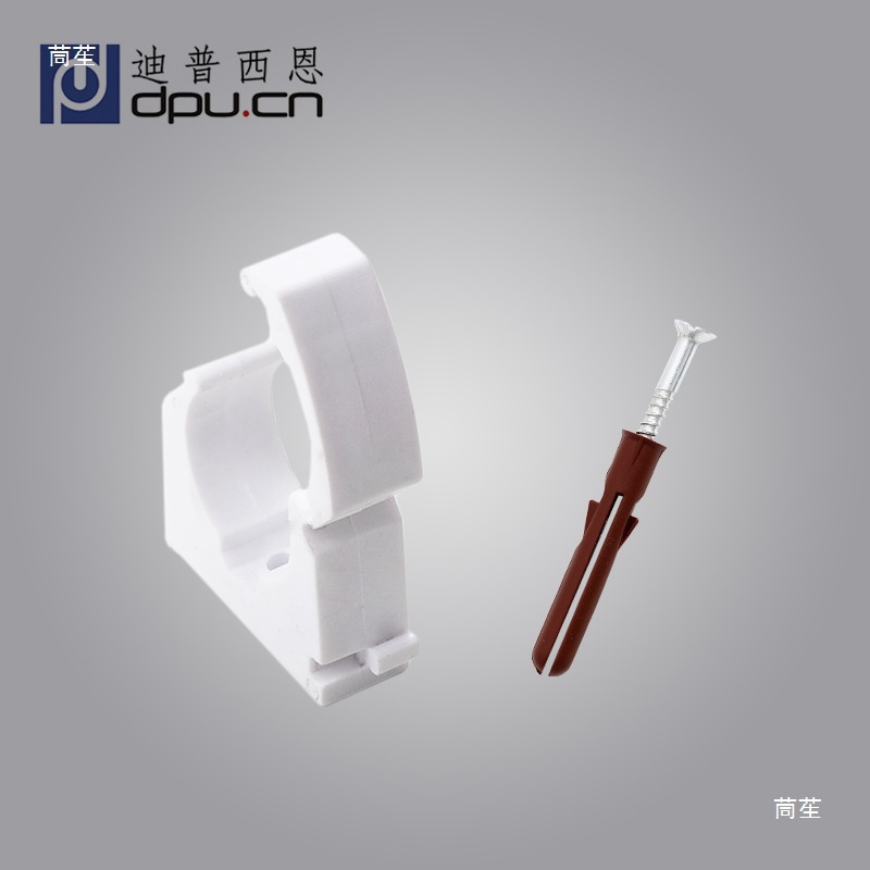 15/22/28mm带锁扣管卡管夹扣座卡箍冷热水PPR管配件固定卡子TS15