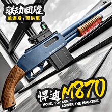 ����M870�綯���������갢��ak�����������ǹ����cs�Լ��з�����