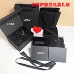 彩妆护肤品礼盒包装袋口红唇釉香水盒七夕限定礼品袋现货速发