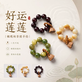天然菩提根手捻新中式绕指柔文玩指尖盘玩解压把件菩提子手捻批发