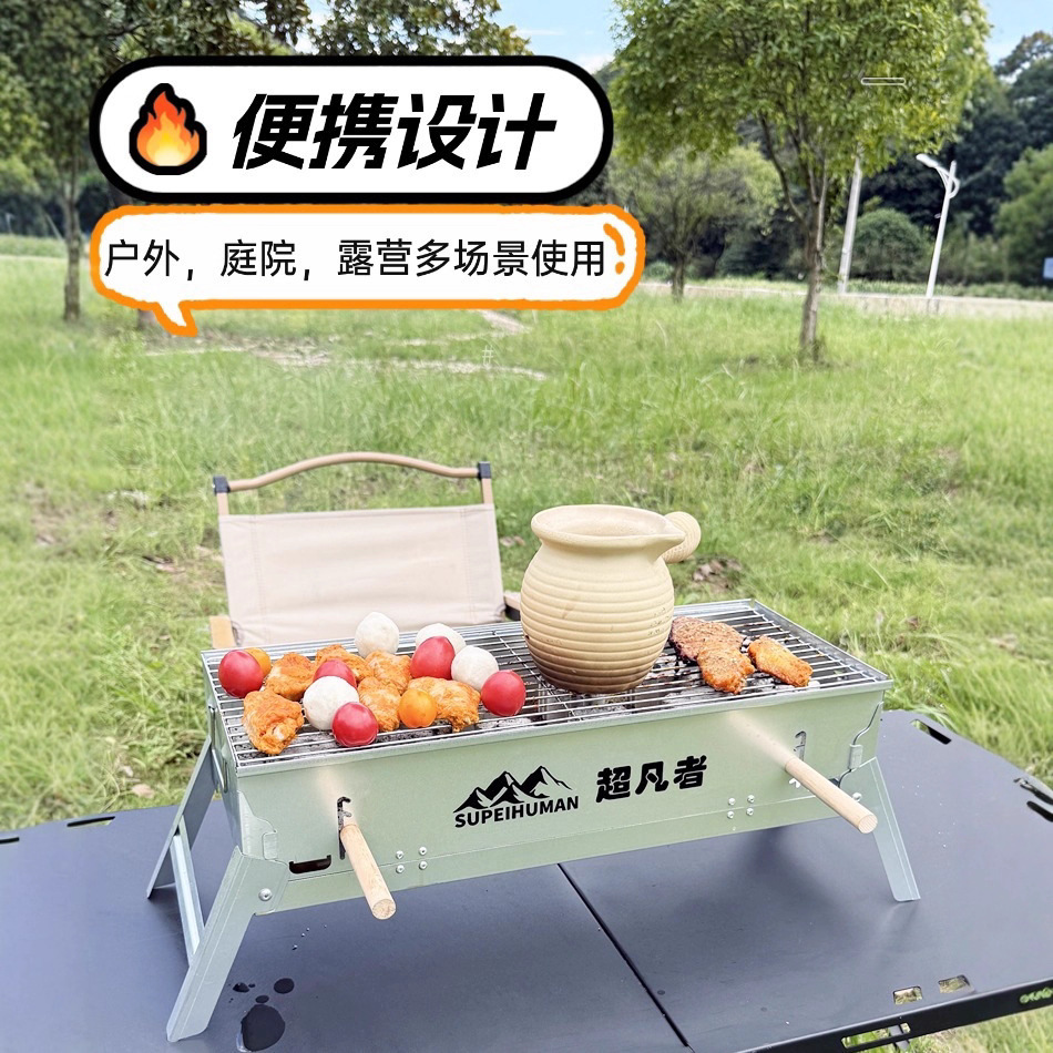 Horno al aire libre para cocinar té, horno de barbacoa portátil, horno de barbacoa de campamento doméstico, horno de carbón grande, horno de barbacoa, parrilla de barbacoa