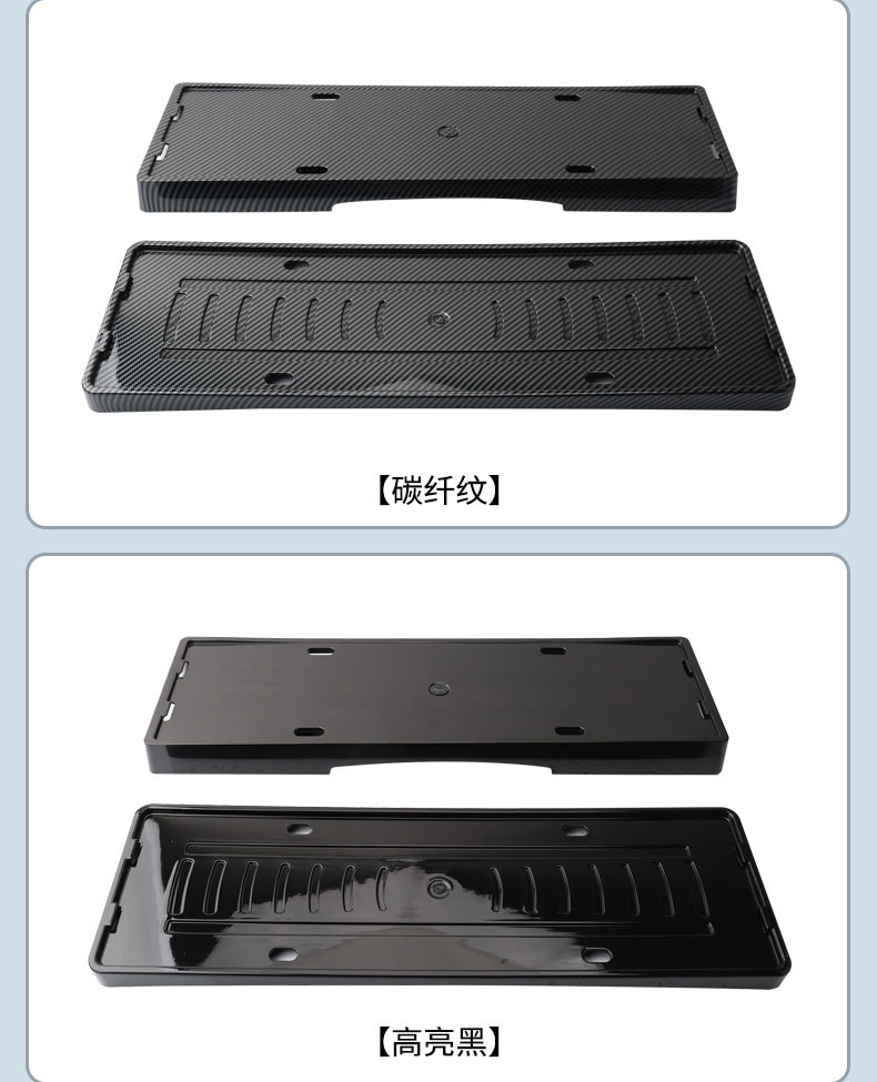 Suitable for 2025 Ledo L90 Special License Plate Frame Full Edge Number License Plate Frame Supplies Decorative Accessories