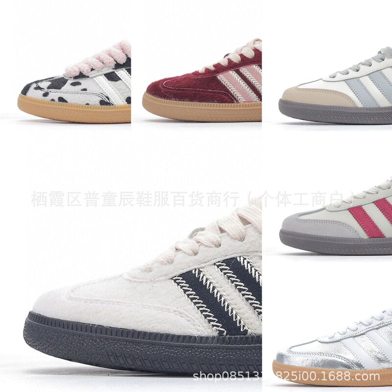 Three-Leaf Clover Samba Og Samba Dance Series Gentleman's German Training Style Versatile Low-Top Casual Sports Sneakers Three-Leaf Clover Samba Og Samba Dance Series Gentleman's German Training Style Versatile Low-Top Casual Sports Sneakers