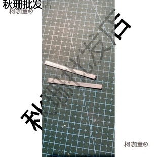 DIY Silver Jewelry 4mm Practice Strips Test Strips, Ring Practice Strips, Ring Test Strips, Silver Ring Metabo