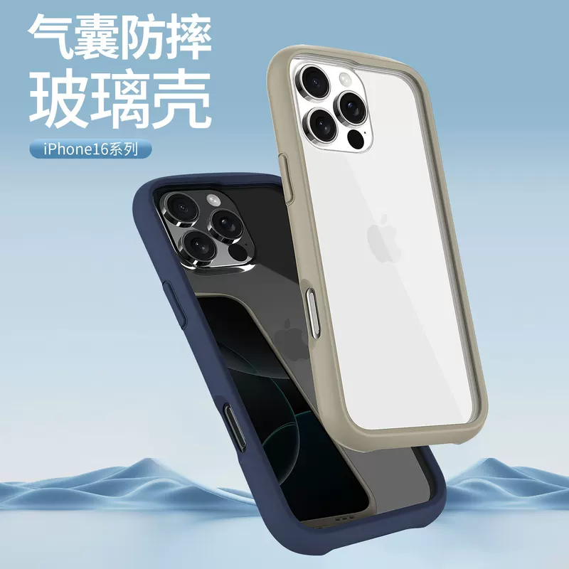 Apple, iPhone 16, прозрачные стеклянные совместимые чехлы для телефона, защитный чехол, защита от падения, iPhone, 16promax