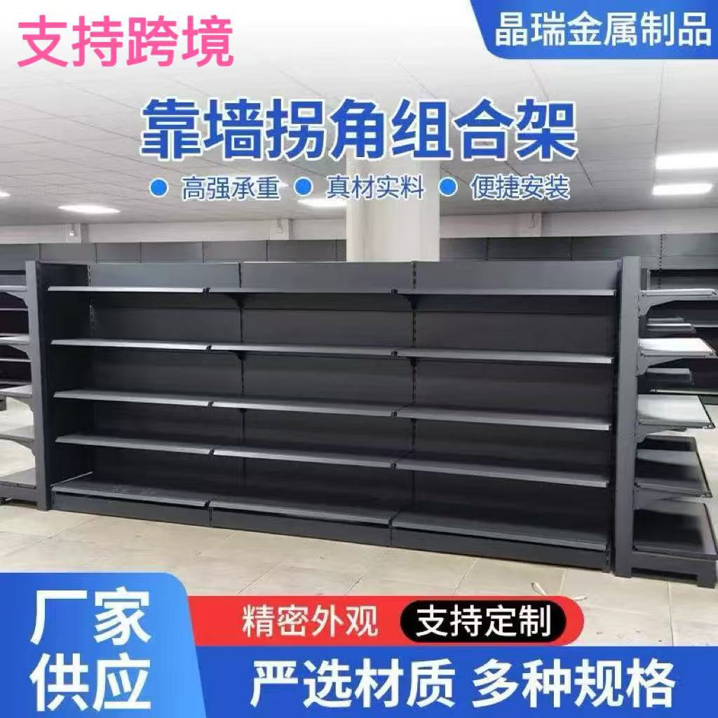 现货灰色两面拆卸式立柱超市货架支持定 制商超潮玩店多功能置物