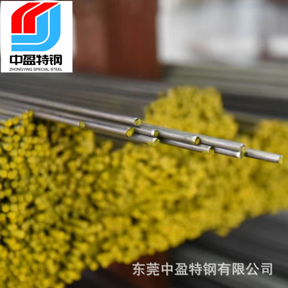 批发高钴韧性高速钢M42韧性精密耐磨五金冷冲模W2Mo9Cr4VCo8圆钢