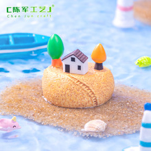 diy瓶创意迷你房子小岛屿 微配件生态装饰品造景景观微缩小摆件小