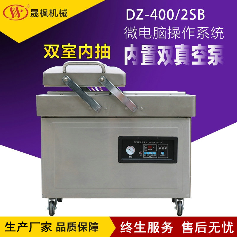 ˫����հ�װ�� ˫��շ�ڻ� ʳƷ��մ���� ���ز���շ�ڻ�