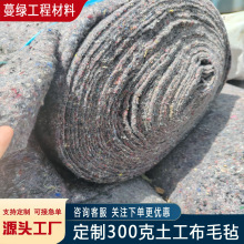 ����300�˺����ޚֹ�·���񹤳��B�o̺����͸ˮ͸��������ë��