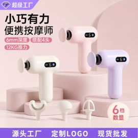 拉力器握力器;其他健身器材;跳绳